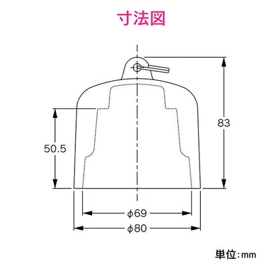 カクダイ　GAONA　これエエやん ツリガネ４０　【品番：GA-KW019】