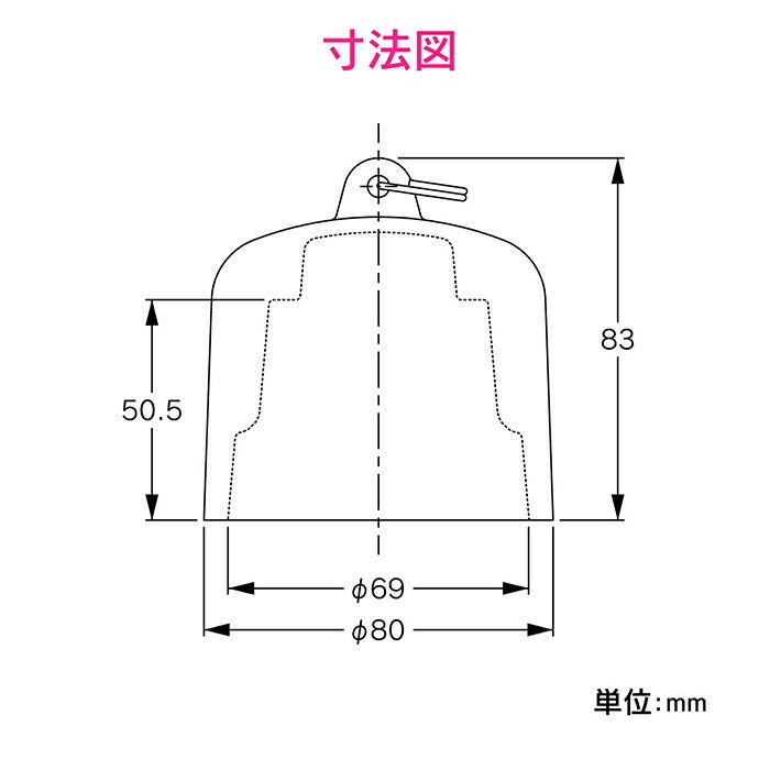 カクダイ　GAONA　これエエやん ツリガネ４０　【品番：GA-KW019】