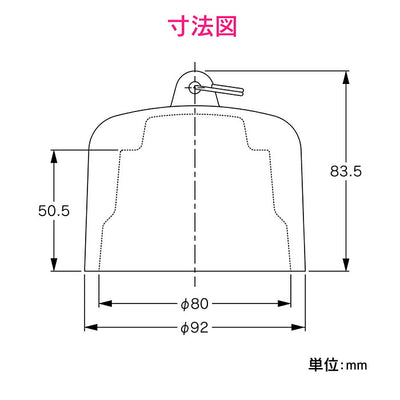 カクダイ　GAONA　これエエやん ツリガネ５０　【品番：GA-KW020】