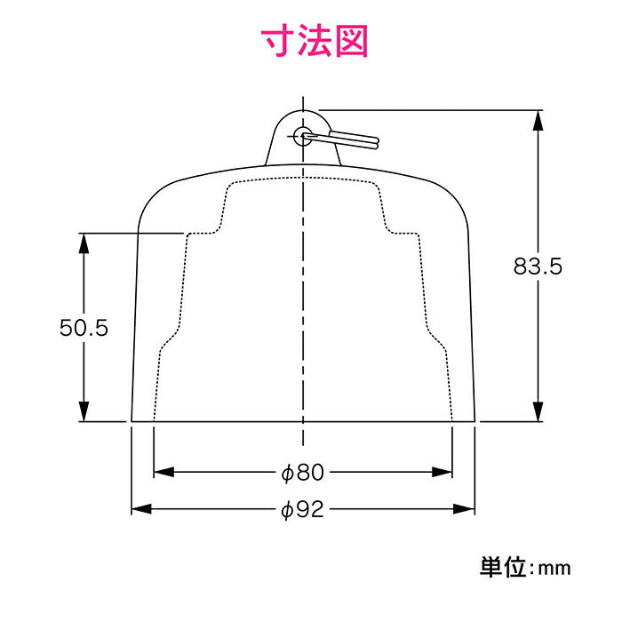 カクダイ　GAONA　これエエやん ツリガネ５０　【品番：GA-KW020】