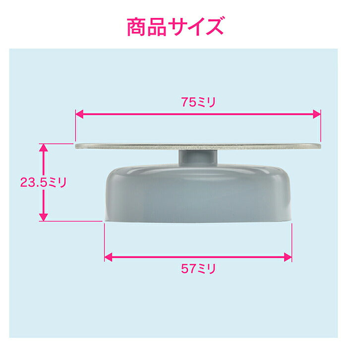 カクダイ　GAONA　これエエやん 防臭ワンつき排水あみ（７５用）　【品番：GA-KW023】