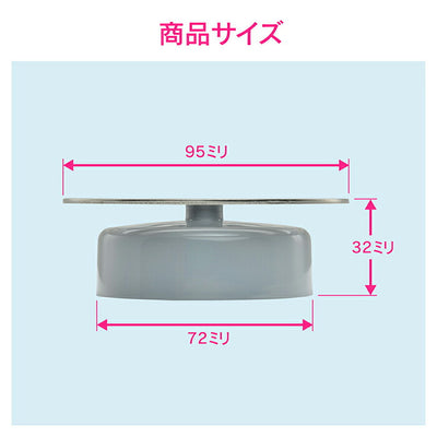 カクダイ　GAONA　これエエやん 防臭ワンつき排水あみ（１００用）　【品番：GA-KW024】