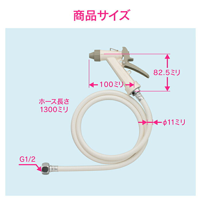 カクダイ　GAONA　これエエやん 洗浄ノズルセット　【品番：GA-KK019】