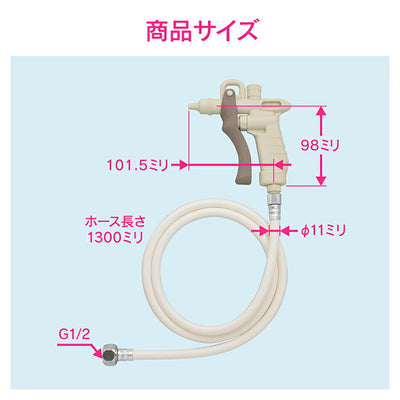 カクダイ　GAONA　これエエやん 洗浄ノズルセット　【品番：GA-KK020】