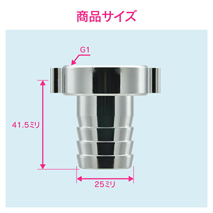 カクダイ　GAONA　これエエやん ホースカラン用カップリング　【品番：GA-HK019】