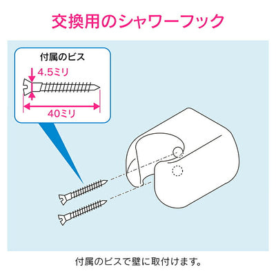 カクダイ　GAONA　これエエやん クローム丸フック　【品番：GA-FP018】