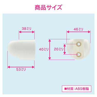 カクダイ　GAONA　これエエやん 丸型フック（アイボリー）（10個）　【品番：GA-FP025】