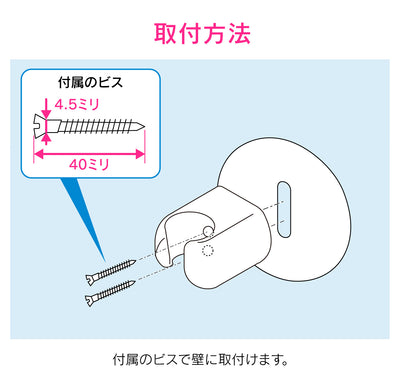 カクダイ　GAONA　これカモ シャワーフック（化粧プレートつき）　【品番：GA-FP026】