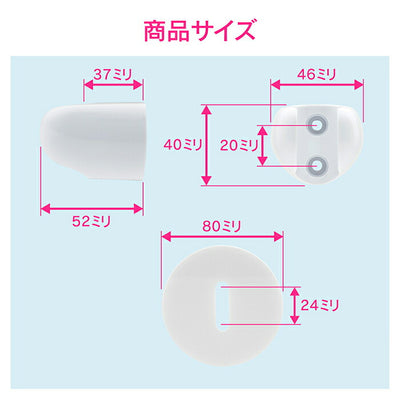 カクダイ　GAONA　これカモ シャワーフック（化粧プレートつき）　ホワイト　【品番：GA-FP027】