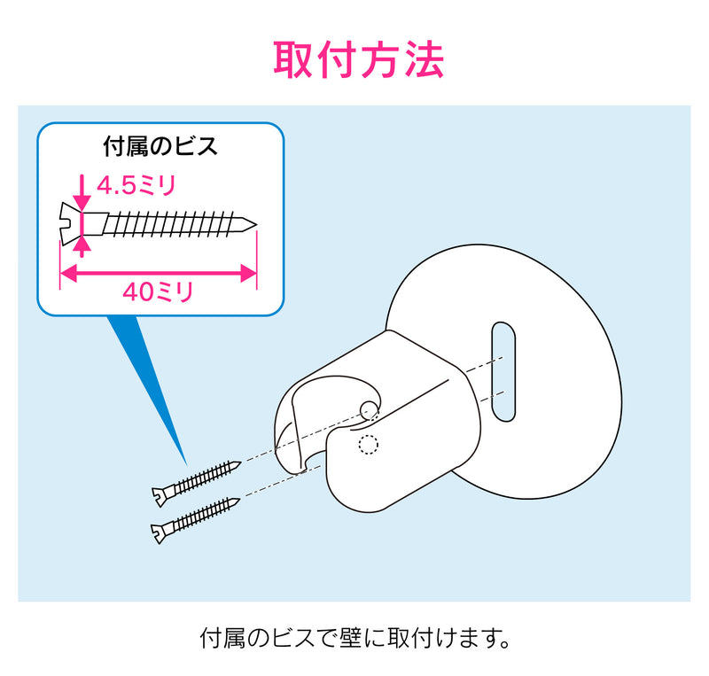 カクダイ　GAONA　これカモ シャワーフック（化粧プレートつき）　ホワイト　【品番：GA-FP027】