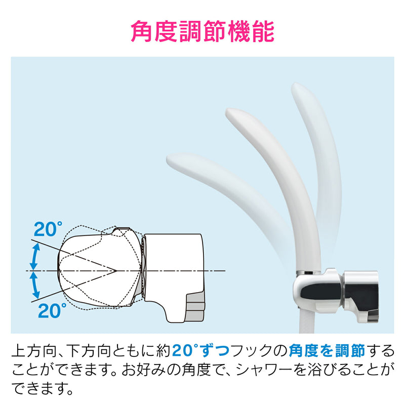 カクダイ　GAONA　これエエやん ビス止め式角度調節シャワーフック（ホワイト）　【品番：GA-FP029】