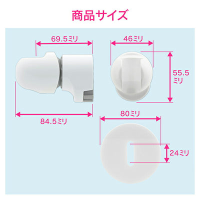 カクダイ　GAONA　これカモ 角度調節シャワーフック（化粧プレートつき）　ホワイト　【品番：GA-FP031】