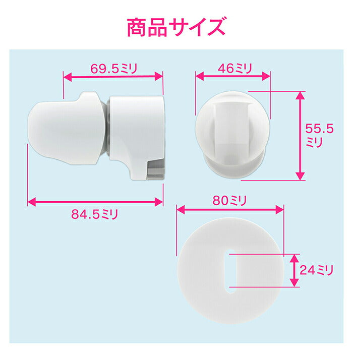 カクダイ　GAONA　これカモ 角度調節シャワーフック（化粧プレートつき）　ホワイト　【品番：GA-FP031】