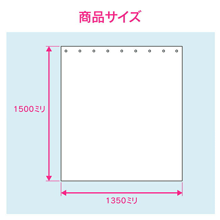 カクダイ　GAONA　これエエやん シャワーカーテン（１０枚）　【品番：GA-FW035】