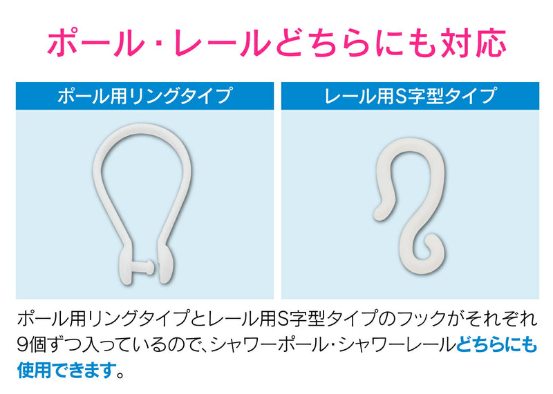 カクダイ　GAONA　これエエやん シャワーカーテン（１０枚）　【品番：GA-FW035】
