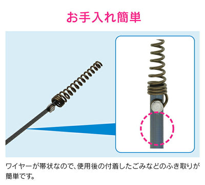 カクダイ　GAONA　これカモ コンパクトパイプクリーナー　【品番：GA-KK023】