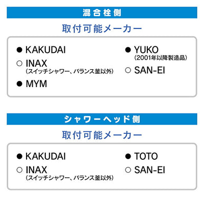 カクダイ　GAONA　これエエやん シャワーホース１．６ｍ（ホワイト）（１０本）　【品番：GA-FF032】