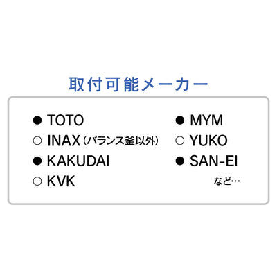 カクダイ　GAONA　これエエやん シャワーヘッド（アイボリー）　【品番：GA-FA031】