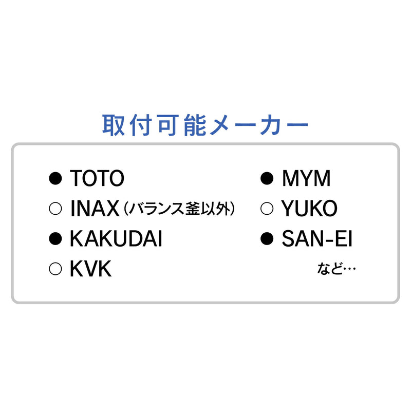 カクダイ　GAONA　これエエやん シャワーヘッド（アイボリー）　【品番：GA-FA031】