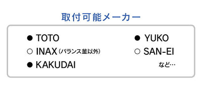 カクダイ　GAONA　これエエやん シャワーヘッド（ホワイト）（１０本）　【品番：GA-FA027】