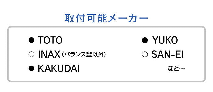 カクダイ　GAONA　これエエやん シャワーヘッド（ホワイト）（１０本）　【品番：GA-FA027】