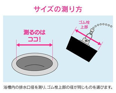 カクダイ　GAONA　これエエやん ゴム栓（くさりなし）７０×６６　【品番：GA-FQ012】