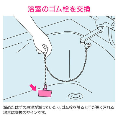 カクダイ　GAONA　これエエやん ゴム栓（くさりなし）８０×７６　【品番：GA-FQ013】