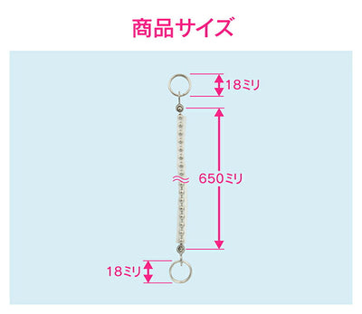 カクダイ　GAONA　これエエやん バス栓用くさり　【品番：GA-FQ018】