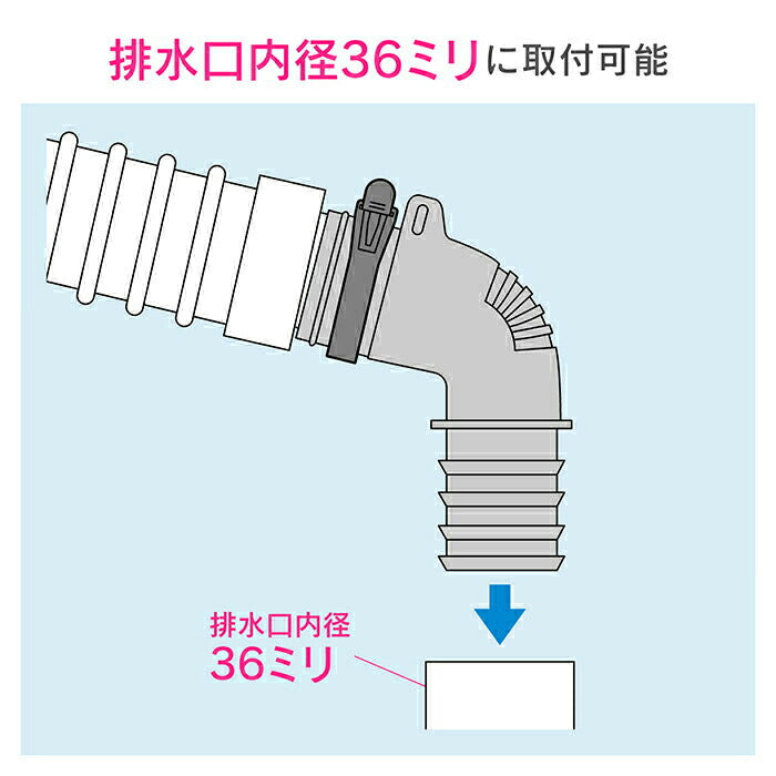 カクダイ　GAONA　これカモ 洗濯機排水トラップ用エルボ　【品番：GA-LF026】