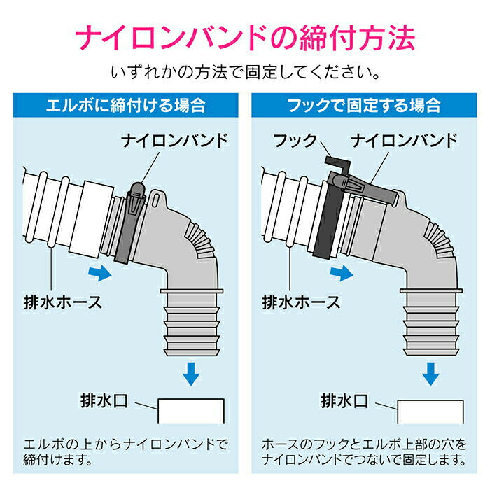 カクダイ　GAONA　これカモ 洗濯機排水トラップ用エルボ　【品番：GA-LF026】