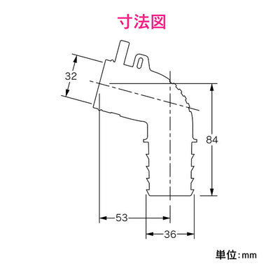 カクダイ　GAONA　これカモ 洗濯機排水トラップ用エルボ　【品番：GA-LF026】