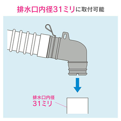 カクダイ　GAONA　これカモ 洗濯機排水トラップ用エルボ　【品番：GA-LF027】