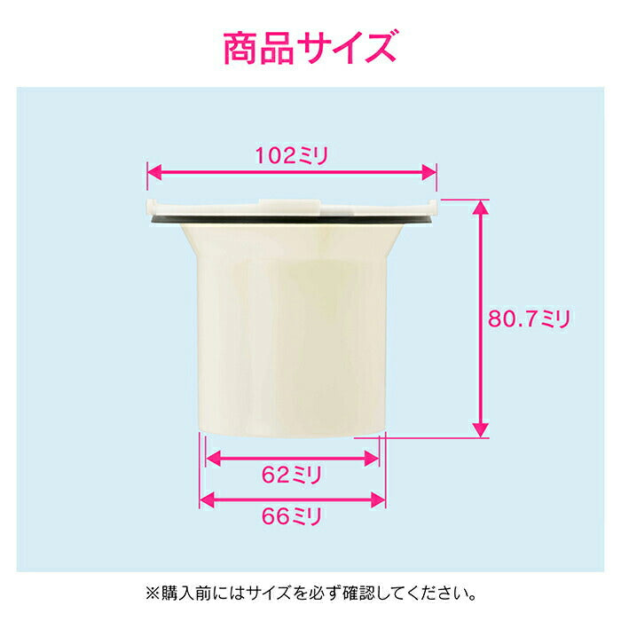 カクダイ　GAONA　これエエやん 洗濯機排水トラップ用防臭パイプ　【品番：GA-LF032】