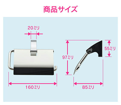 カクダイ　GAONA　これエエやん ペーパーホルダー　【品番：GA-NC009】