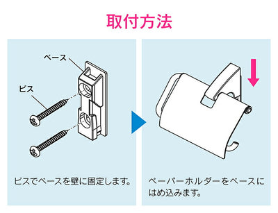 カクダイ　GAONA　これエエやん ペーパーホルダー　【品番：GA-NC009】