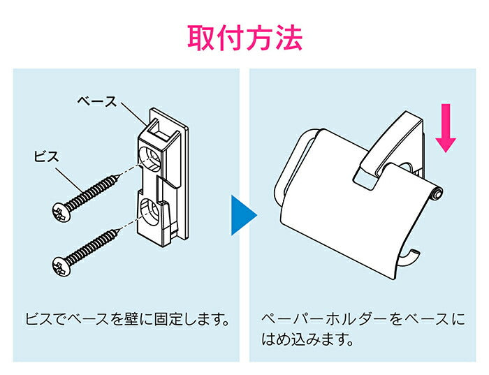 カクダイ　GAONA　これエエやん ペーパーホルダー　【品番：GA-NC009】