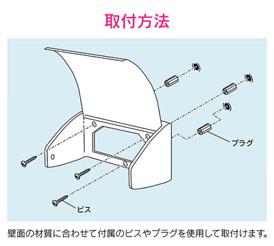 カクダイ　GAONA　これエエやん Ａ型ペーパーホルダー　【品番：GA-NC010】