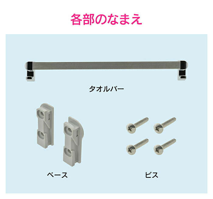 カクダイ　GAONA　これエエやん タオルバー　【品番：GA-ME008】