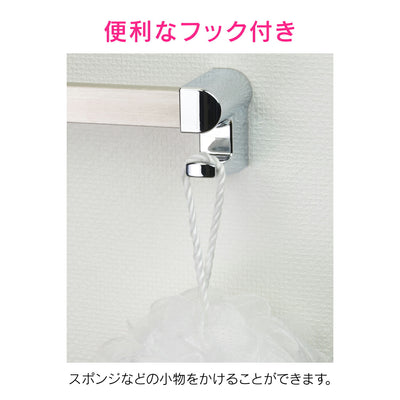 カクダイ　GAONA　これエエやん タオルバー　【品番：GA-ME008】