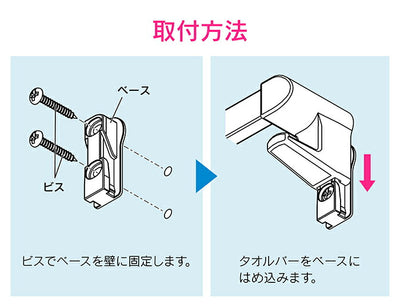カクダイ　GAONA　これエエやん タオルバー　【品番：GA-ME008】