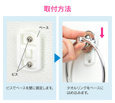 カクダイ　GAONA　これエエやん タオルリング　【品番：GA-ME014】