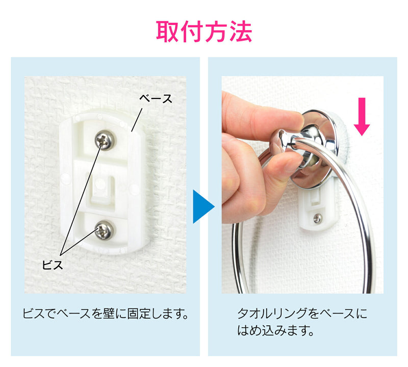 カクダイ　GAONA　これエエやん タオルリング　【品番：GA-ME014】