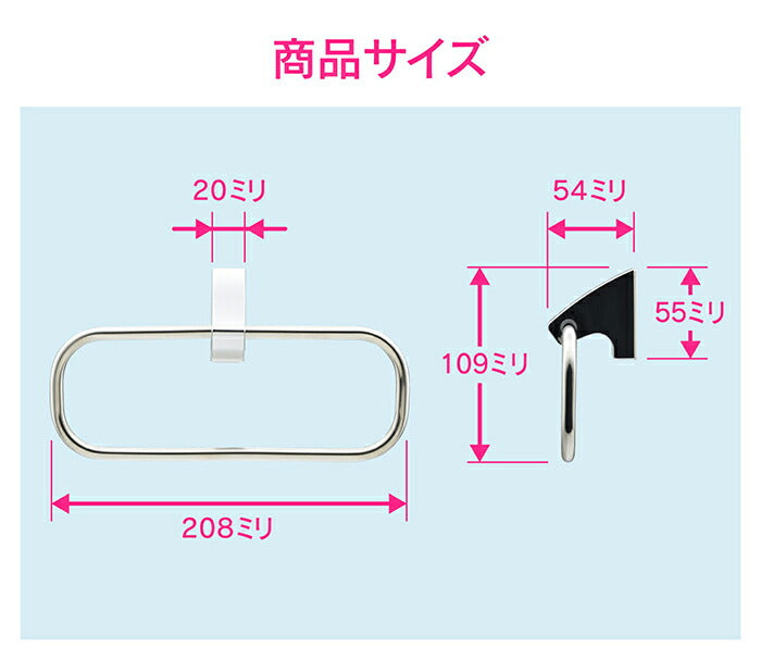 カクダイ　GAONA　これエエやん タオルリング　【品番：GA-ME016】