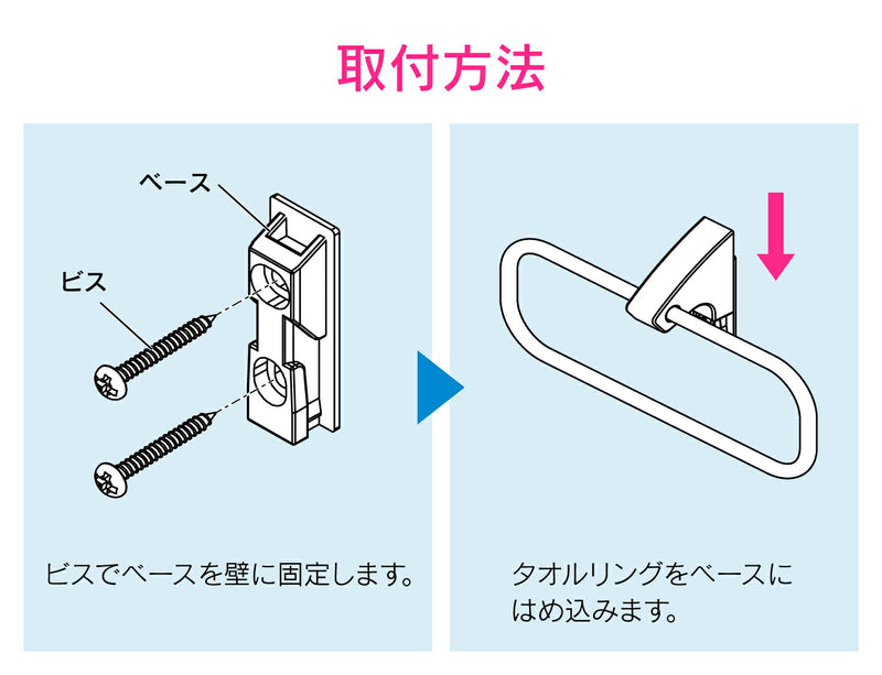 カクダイ　GAONA　これエエやん タオルリング　【品番：GA-ME016】