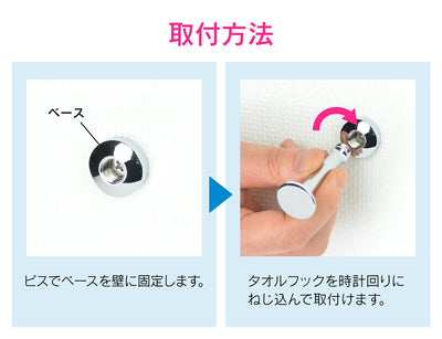 カクダイ　GAONA　これエエやん タオルフック　【品番：GA-ME017】