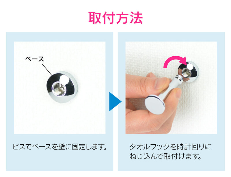 カクダイ　GAONA　これエエやん タオルフック　【品番：GA-ME017】