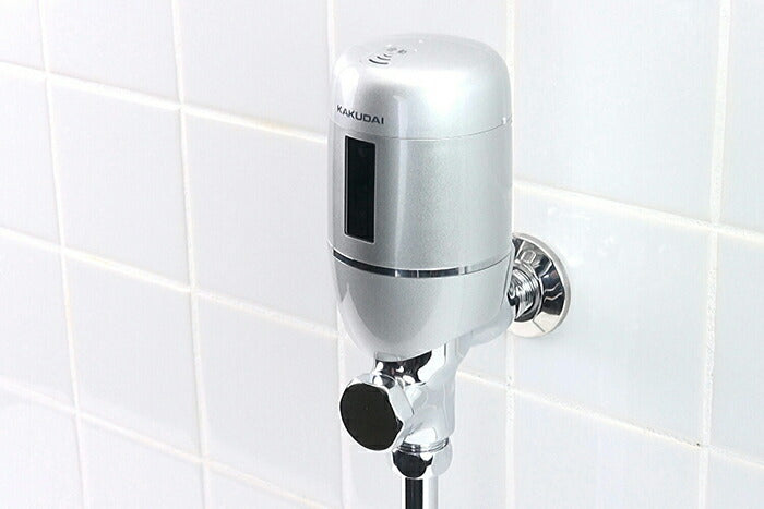 カクダイ　GAONA　これカモ センサー小便フラッシュ（ＩＮＡＸ用）　【品番：GA-NE019】