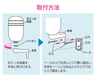 カクダイ　GAONA　これエエやん Ａ型石ケン水入れ　【品番：GA-ME021】