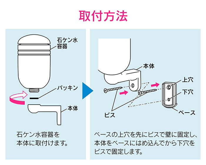 カクダイ　GAONA　これエエやん Ａ型石ケン水入れ　【品番：GA-ME021】