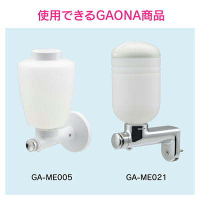 カクダイ　GAONA　これエエやん 石ケン水原液（４００ｍｌ）　【品番：GA-ME022】